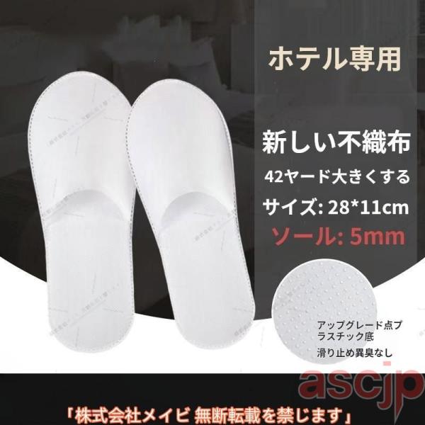 サイズ：おすすめ足長さ26cmまで 底厚み約5mm