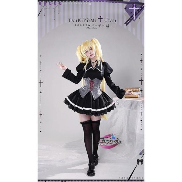 しゅごキャラ！月詠歌唄 ほしな歌唄　ダークジュエル キャラなり コスプレ Cosplay / コスプレ 】 しゅごキャラ / ほしな歌唄