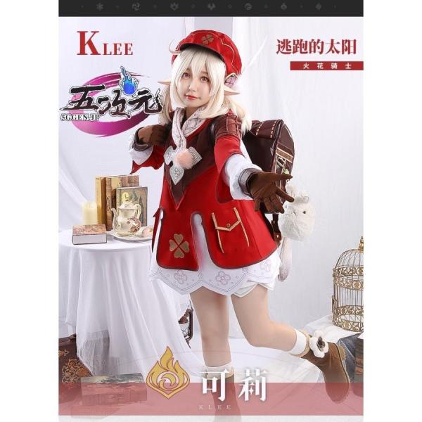 ※三分妄想のウィッグや靴やリュックの納期につきまして、納期は20日から5ヶ月になります。衣装の納期と異なるため、納期は長くなる可能性がございます！　詳しい納期はお問い合わせにて連絡ください。基本的にオプションを含めて同梱発送します。※サイズ...