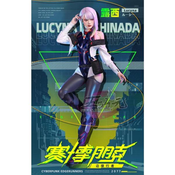 サイバーパンクエッジランナーズ　ルーシー　コスプレ 衣装　三分妄想 フルセット 三分妄想 サイバーパンク エッジランナーズ コスプレ ルーシー 衣装