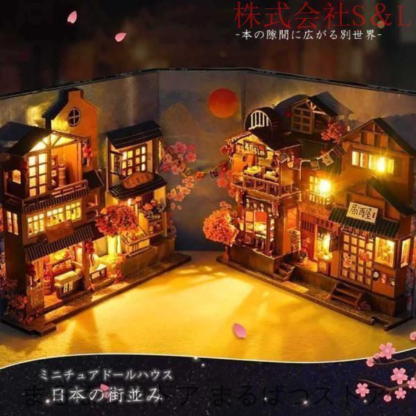 完成サイズ約18.5cm×約17cm×約8.5cm重量約589g（箱含む）素材 木製、プラスチック、綿、布、紙、導線＊こちらはDIY商品になります＊対象年齢 14歳以上です＊こちらの説明書は全て英語ですのでご了承の上ご購入ください＊説明書の...