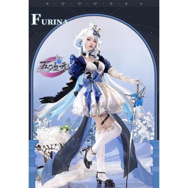 原神 フリーナ ウーシア 三分妄想 コスプレ衣装一式 ウィッグ 三分妄想 原神 コスプレ フリーナ・ウーシア 水神 衣装