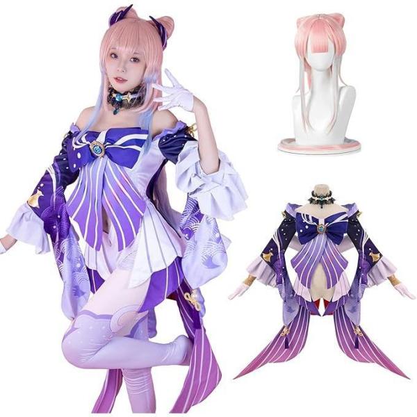 原神 コスプレ 珊瑚宮心海 衣装 ※ウィッグ 靴 追加可 : ヘルスケアエイ