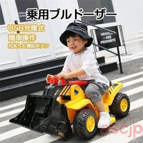 電動乗用カー電動乗用ブルドーザー充電式3~8歳キッズ子供用乗り物電動