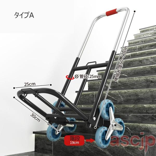 階段昇降リフトため6個車輪のデザイン、引っ越しの冷蔵庫、家具などの運搬に優れる。買い物とか雑貨の運ぶとか新幹線に乗るとか便利だ。台車の本体の材料はカーボンスチールの製作でリフター重量は150kgでホテルや工場や倉庫や農作業で荷物の運搬もでき...