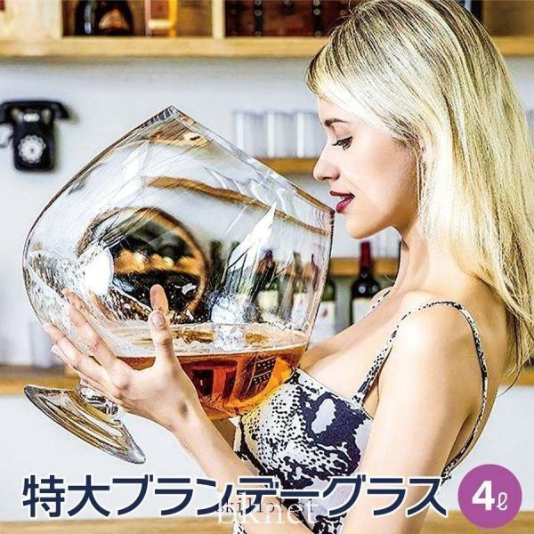 特大ブランデーグラス特大グラスワインビール4ハンドメイドゆうたろう
