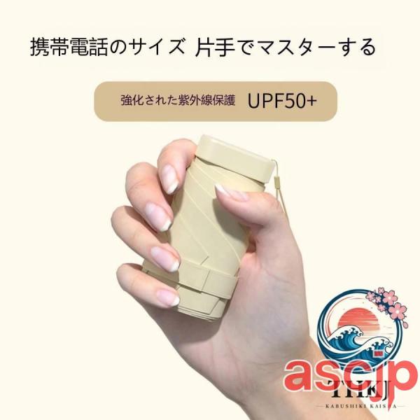 りたたみ傘 軽量 折り畳み傘 晴雨兼用 子供 レディース おしゃれ 丈夫 頑丈 コンパクト こども 小さい 超 日傘 軽い 完全遮光 - かわいい 出産祝い