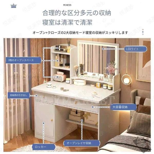 ドレッサー おしゃれ テーブル 安い 鏡台 椅子 スツール セット 収納 LED ドレッサー おしゃれ テーブル 安い 鏡台 椅子 スツール セット 収納