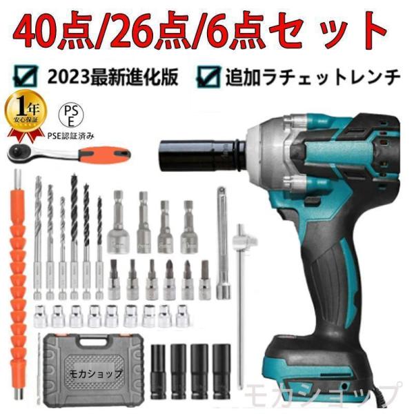 電動ドライバー タイヤ交換 マキタ18vバッテリー対応 1台多役 電動インパクトレンチ ブラシレスレンチ 充電式 電動工具 インパクトレンチ 最大トルク330N.m