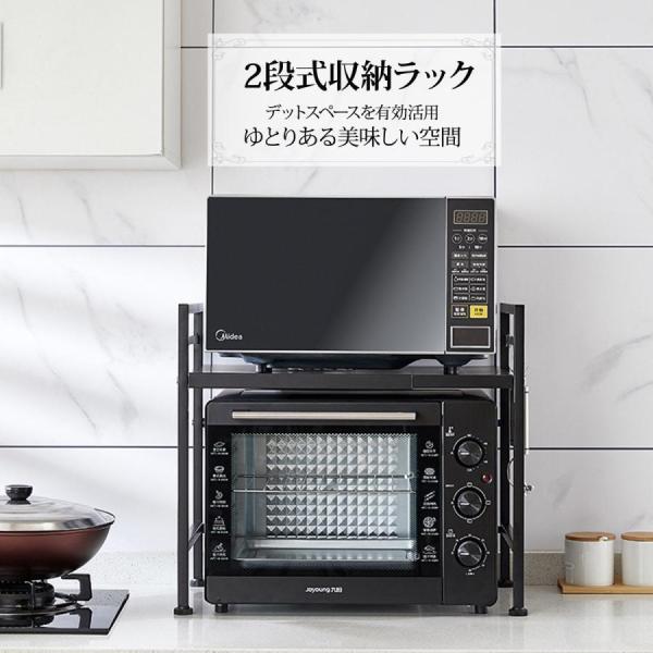 レンジ上を有効活用！キッチンをより使いやすく快適に！置き場所や物に合わせて伸縮できるキッチンラック。横幅約43?64cmに無段階で調節可能。置きたいスペースにぴったりフィット！棚板の高さは３段階で調整可能（30・35.5・41cm ※アジャ...
