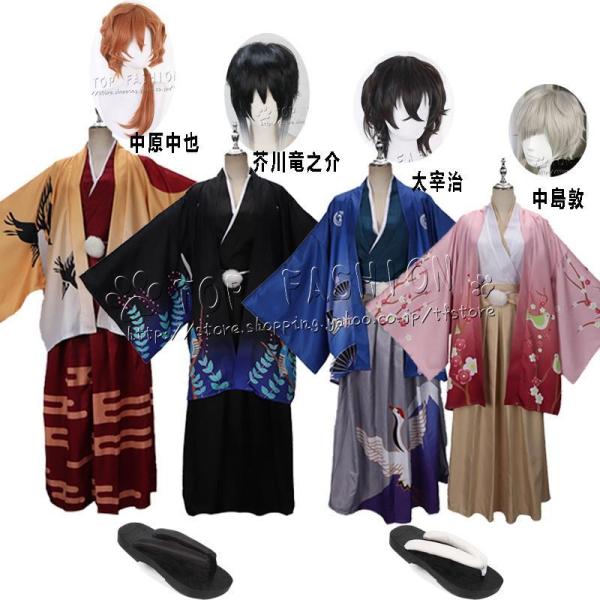 ◆新品未使用◆セット内容：衣装◆別途購入する：ウィッグ，靴◆衣装サイズ：cm(誤差ご多少ございます) 写真参照