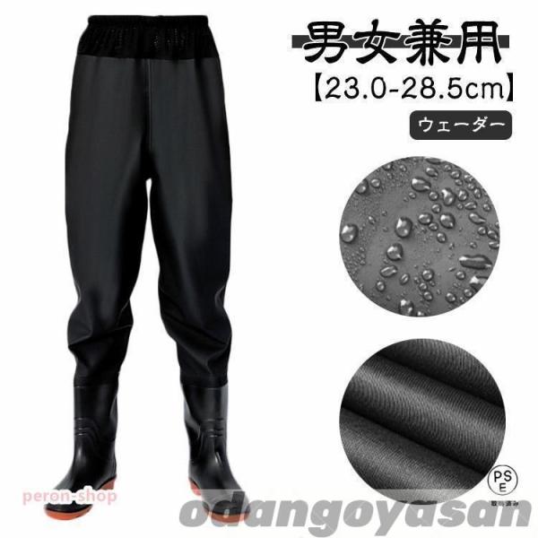 サイズ図を参考してください。※上記サイズは平置き実寸になります。サイズ表の実寸法は商品によって1-3cm程度の誤差がある場合がございます。