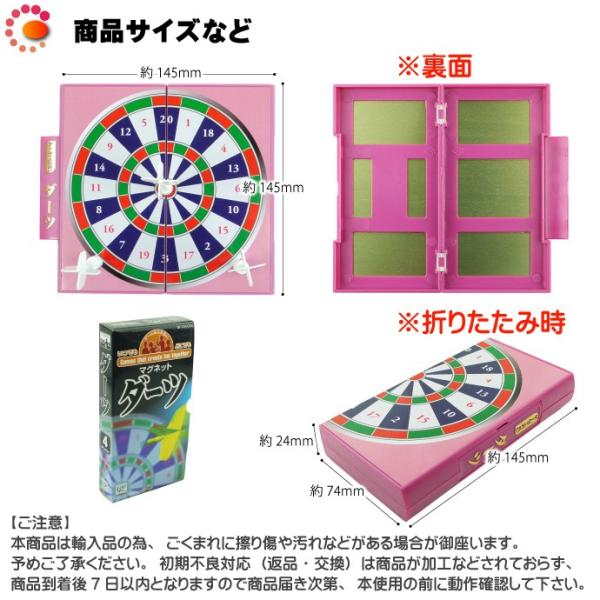 送料無料 ダーツトラベルゲーム ゲームはふれあいマグネット式 誰でも遊べるダーツ 楽しいダーツボードゲーム 旅行に最適なダーツ ボードゲーム Ag004 Buyee Buyee 提供一站式最全面最专业现地yahoo Japan拍卖代bid代拍代购服务 Bot Online