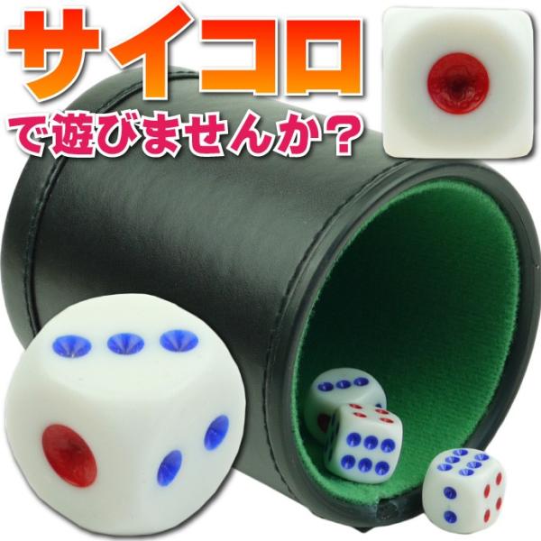 レア　本物　カジノ　トランプ　サイコロ 本格カジノ ダイスカップ ダイス5個付 プライムポーカー 遊べる