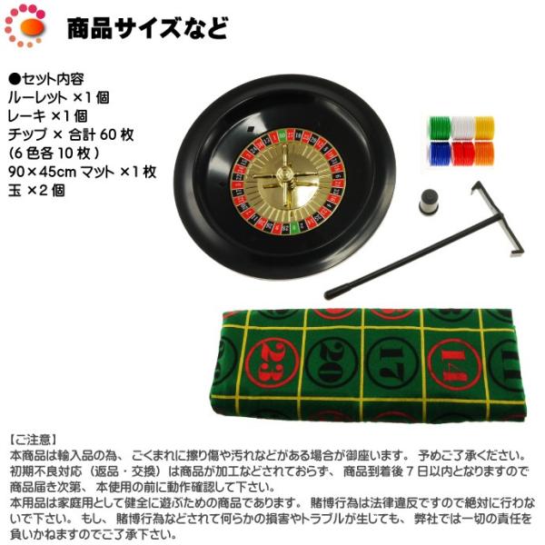 送料無料 本格カジノルーレットセット直径25cm プライムポーカー 誰でも遊べるルーレットゲーム 楽しいルーレットゲーム パーティにルーレットゲーム Ag016 Buyee 日本代购平台 产品购物网站大全 Buyee一站式代购 Bot Online