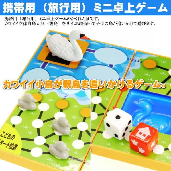 送料無料 トラベルゲーム かくれんぼ サイコロ振って遊ぶ ゲームはふれあい 誰でも遊べるボードゲーム 旅行に最適 Ag039 Buyee Buyee 提供一站式最全面最專業現地yahoo Japan拍賣代bid代拍代購服務 Bot Online