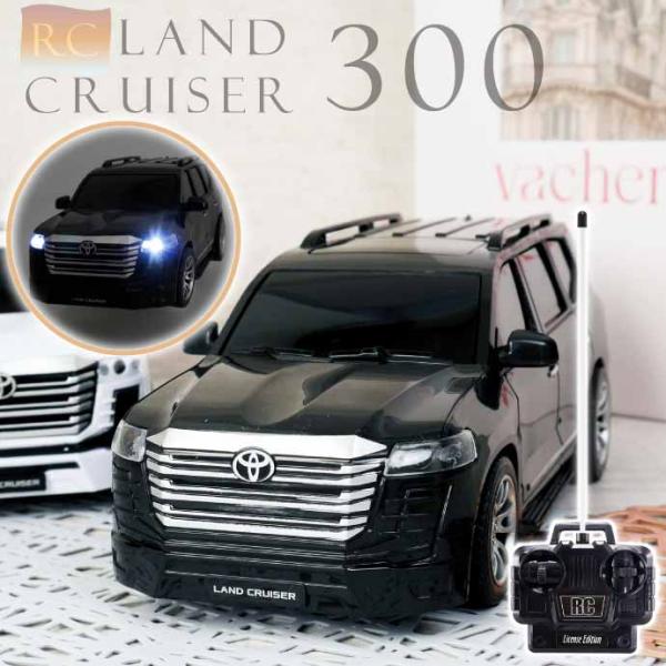 [Release date: May 29, 2024]TOYOTA ランドクルーザー 300 LAND CRUISER ラジコンカーHAC(ハック) 4573110534957 HAC4029正規ライセンス（実車と全く同じ形状）、トヨタ ...