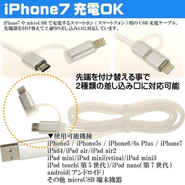 光る充電ケーブル Iphone 6 6s 7 対応 Ios Microusb対応 Android アンドロイド Ipad Ipadmini Ipod Touch などの充電可能 Ah005 Buyee 日本代购平台 产品购物网站大全 Buyee一站式代购 Bot Online