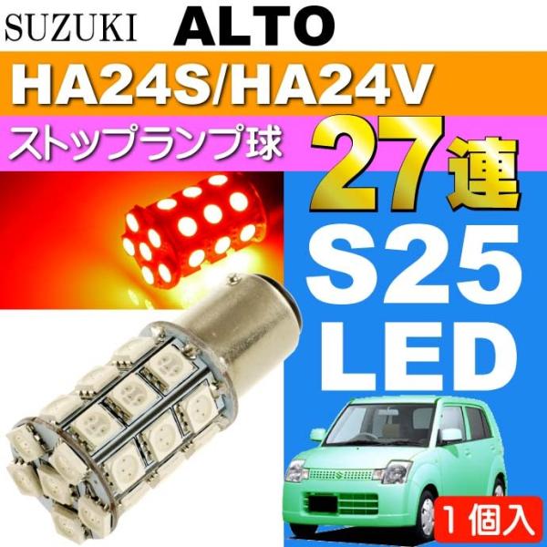 ase-world_alh16t-as144