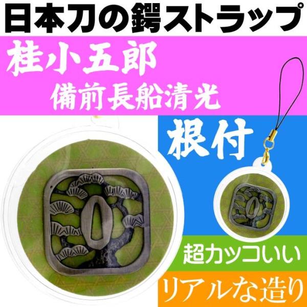 名古屋英雄三傑の刀鍔3点セット 名古屋英雄三傑の刀鍔3点セット