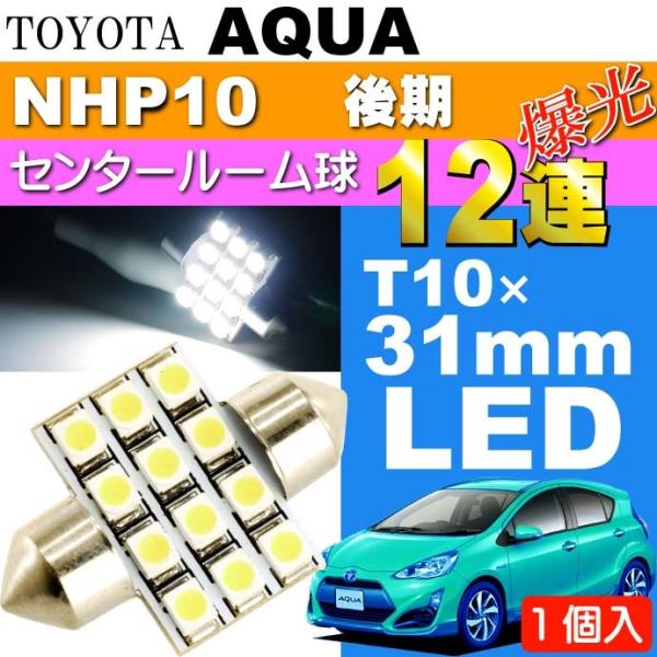 ANA [v 12ALED T10×31mm zCg1 AQUA H26.12` NHP10  Z^[ [ as58