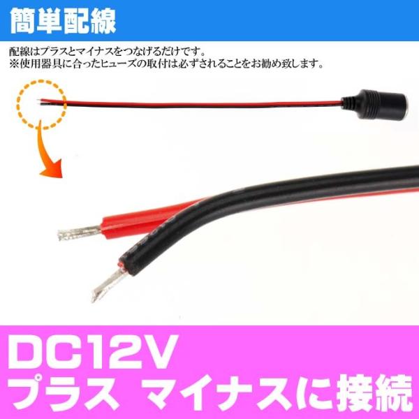 送料無料 シガー電源ソケット Dc12v用 シガーソケット増設 お好きな場所にシガー電源 As1749 Buyee Buyee บร การต วกลางจากญ ป น ซ อจากประเทศญ ป น