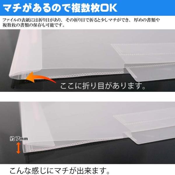 送料無料 カルテフォルダー 10枚 ファスナー付 ヨコ置き 見開き 下見出し シングルポケット マチ付 クリアファイル Sa04 Buyee Buyee Japanese Proxy Service Buy From Japan Bot Online