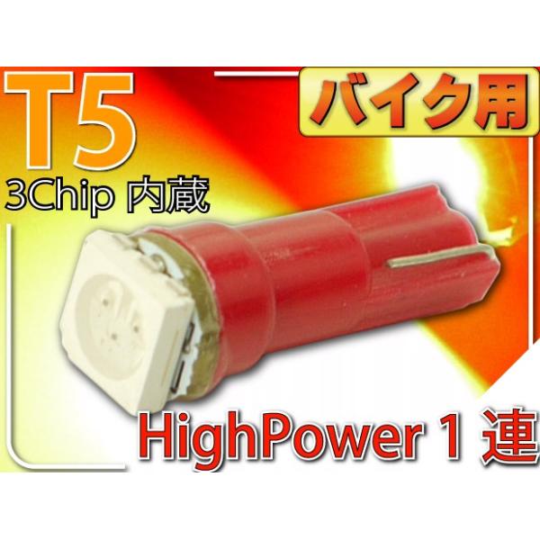 oCNpLEDouT5bh1 3chipSMD T5 LED ou[^[ PxT5 LED ou [^[ 邢T5 LED ou [^[ as10196