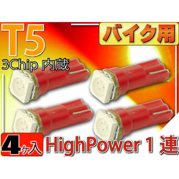 oCNpLEDouT5bh4 3chipSMD T5 LED ou[^[ PxT5 LED ou [^[ 邢T5 LED ou [^[ as10196-4