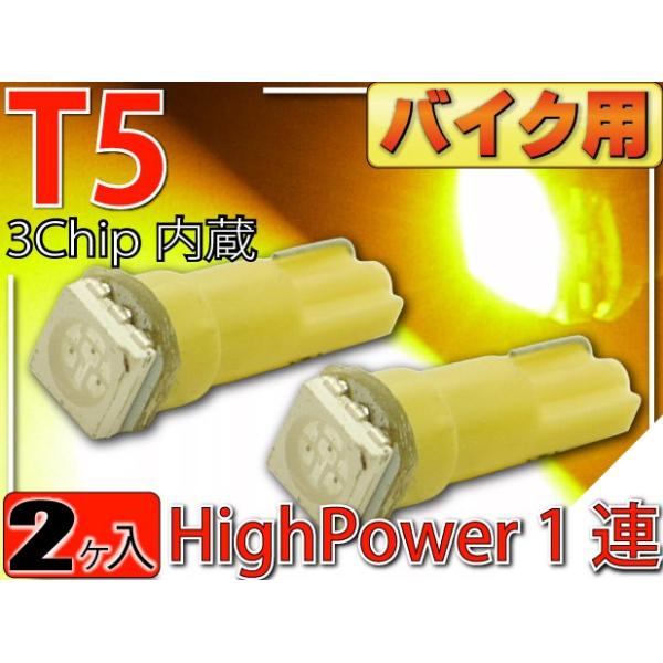 oCNpLEDouT5Ao[2 3chipSMD T5 LED ou[^[ PxT5 LED ou [^[ 邢T5 LED ou [^[ as10197-2