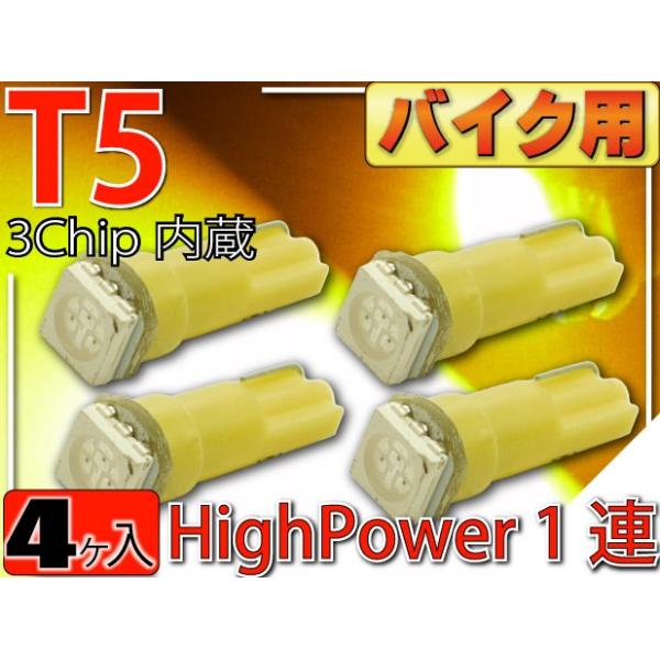 oCNpLEDouT5Ao[4 3chipSMD T5 LED ou[^[ PxT5 LED ou [^[ 邢T5 LED ou [^[ as10197-4