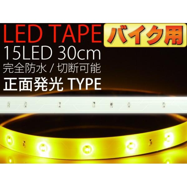 oCNpLEDe[v15A30cm x[XʔLEDe[vAo[1{ hLEDe[v ؒf\LEDe[v as12227