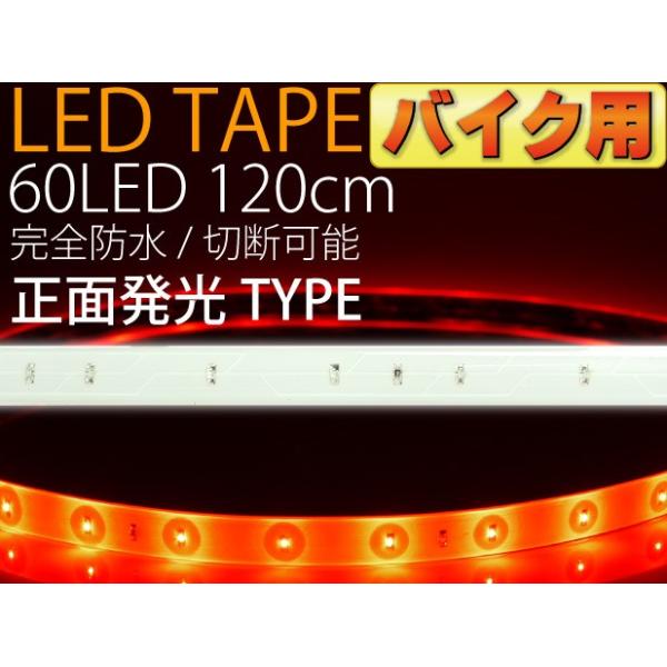 oCNpLEDe[v60A120cm x[XʔLEDe[vbh1{ hLEDe[v ؒf\LEDe[v as12238