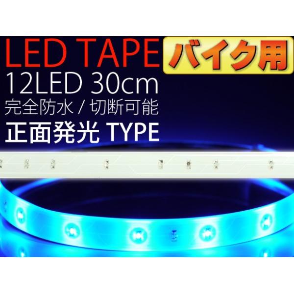 oCNpLEDe[v12A30cm x[XʔLEDe[vu[1{ hLEDe[v ؒf\LEDe[v as12241