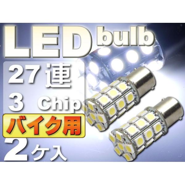 ウインカー バイク s25の人気商品・通販・価格比較 - 価格.com ウインカー バイク s25の人気商品・通販・価格比較 - 価格.com