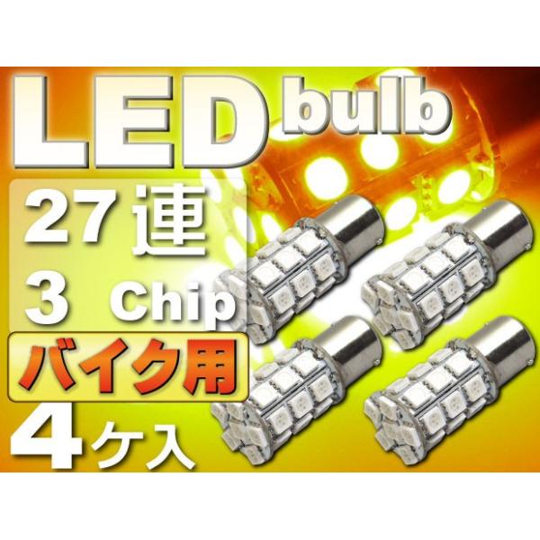 oCNpS25(BA15s)/G18VOLEDou27AAo[4 3ChipSMD S25(BA15s)/G18 LEDou PxS25/G18 LED ou 邢S25/G18 LED as143-4
