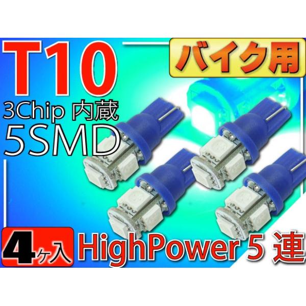 oCNpT10 LEDou5ACe^u[4 3Chip5SMD T10 LEDou PxT10 LEDou 邢T10 LEDou  EFbW as328-4