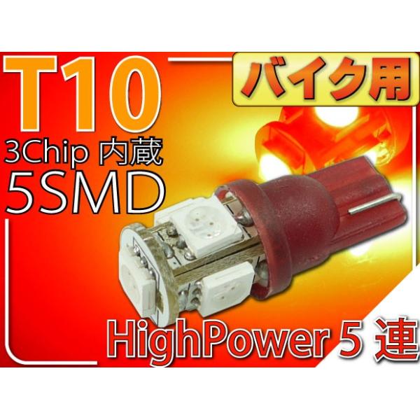 oCNpT10 LEDou5ACe^bh1 3Chip5SMD T10 LEDou PxT10 LEDou 邢T10 LEDou  EFbW as329