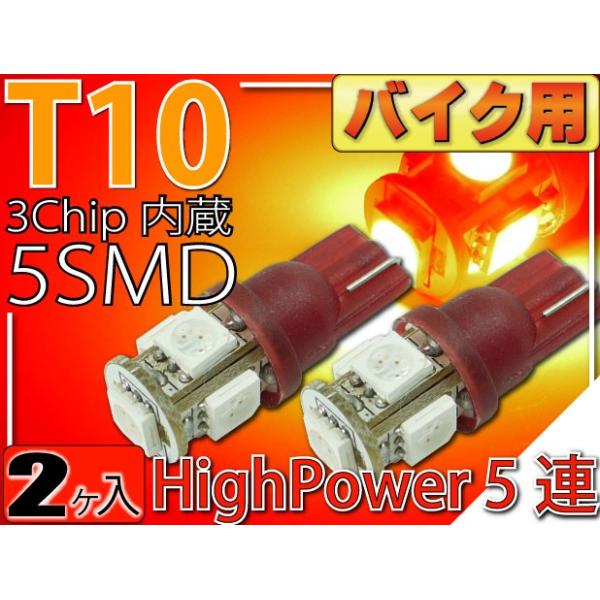 oCNpT10 LEDou5ACe^bh2 3Chip5SMD T10 LEDou PxT10 LEDou 邢T10 LEDou  EFbW as329-2