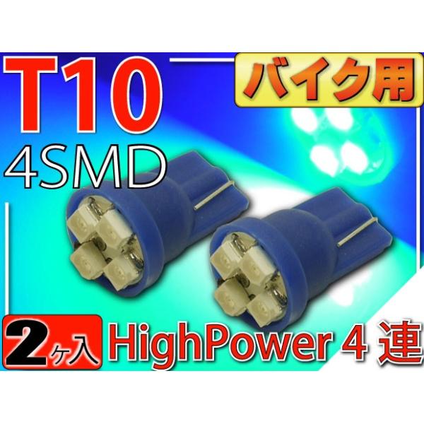 oCNpT10 LEDou4Au[2 PxSMD T10 LED ou 邢T10 LED ou EFbW T10 LEDou as422-2