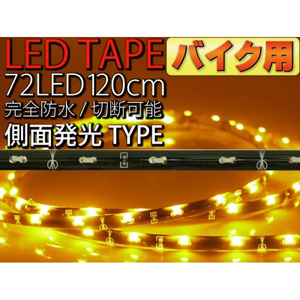 oCNp72ALEDe[v120cm ʔLEDe[vAo[1{ [z hLEDe[v ؒf\LEDe[v as439