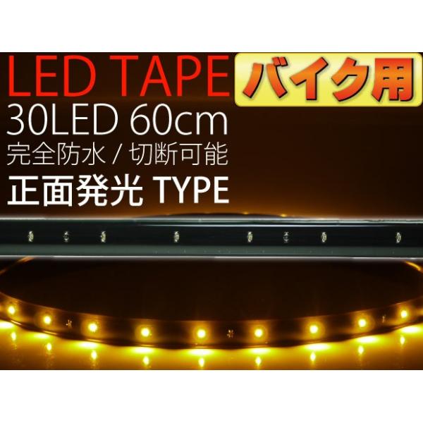 oCNpLEDe[v30A60cm ʔLEDe[vAo[1{ hLEDe[v ؒf\LEDe[v as466