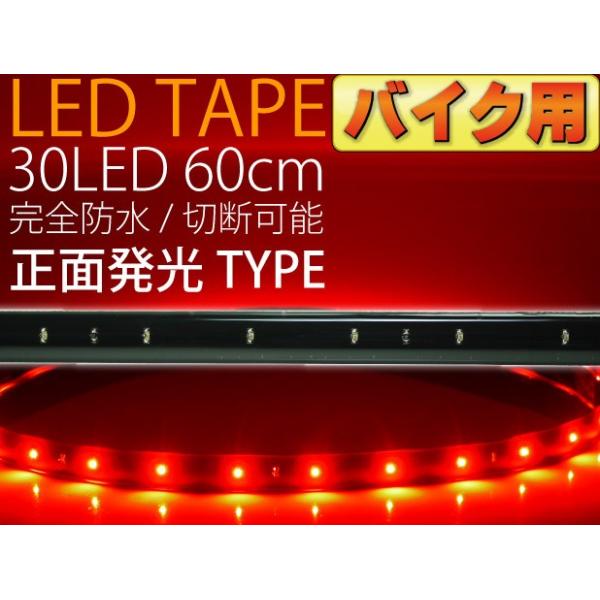oCNpLEDe[v30A60cm ʔLEDe[vbh1{ hLEDe[v ؒf\LEDe[v as467