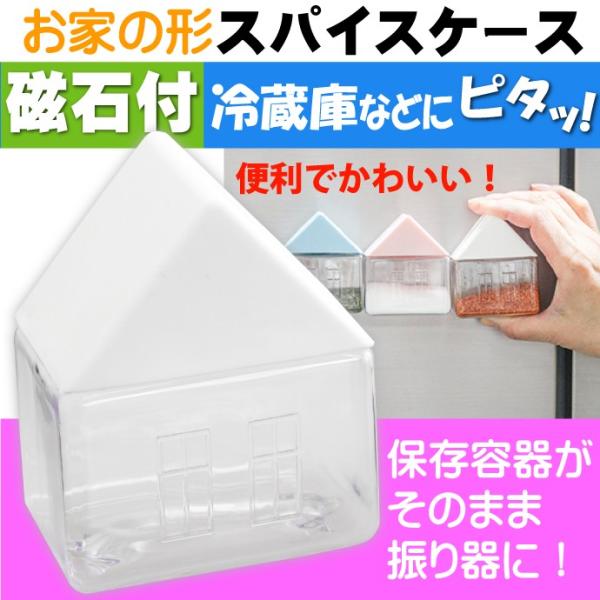 Ƃ̌`̃XpCXP[X F  Εt ①ɂȂǂɂ [Q ȃP[X Ha179