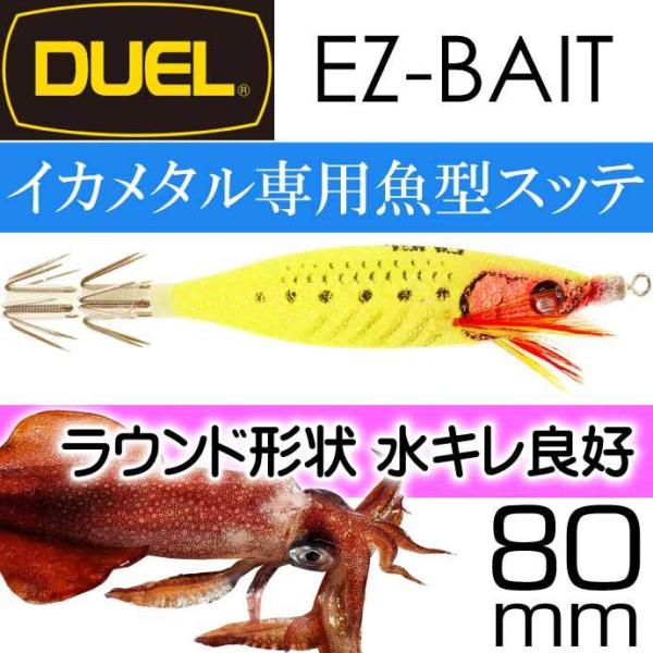 C[W[xCg No.3 LRY bhCG[ 80mm 5g fG EZ-BAIT CLOTH CJ^ hbp[ GM Xbe Ks2291