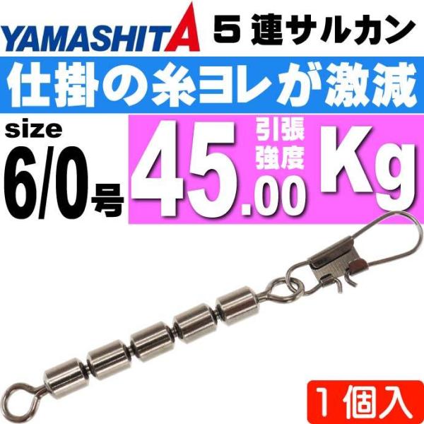 5ATJ 6/0 B S117mmTJ84mm 1 YAMASHITA }V^ }A 382-143 ނ Ks1523