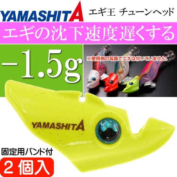 GM `[wbh -1.5g CG[ 2 t[gfނŒxx YAMASHITA }V^ }A 617-962 ނ Ks2039