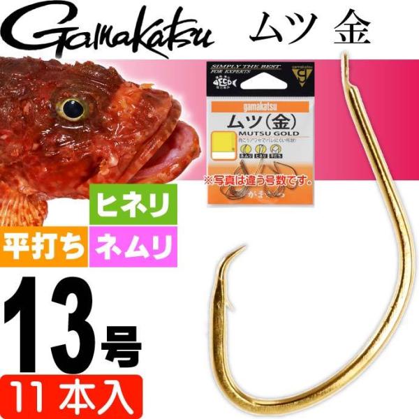 ܂ c  13 11{ 12320 cj gamakatsu ނ IR[ EbJJTS ނj Ks1089