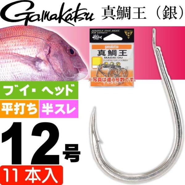 ܂ ^≤ () 12 11{ 66359 }_Cj gamakatsu ނ ނ Dނ ^j Ks1056