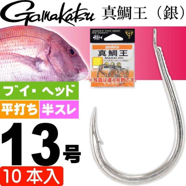 ܂ ^≤ () 13 10{ 66359 }_Cj gamakatsu ނ ނ Dނ ^j Ks1057